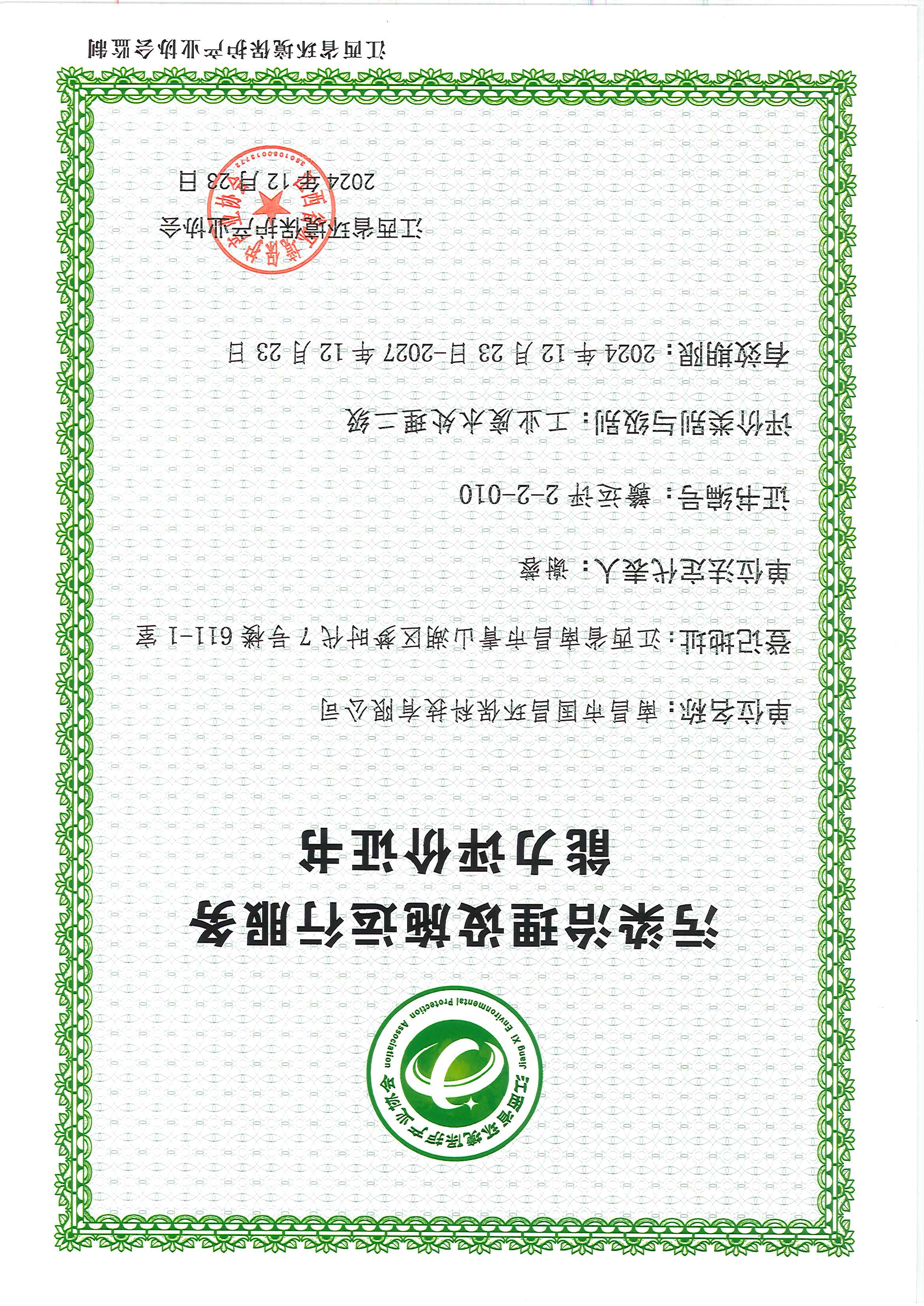 &#38647;&#31454;&#25216;&#40;&#20013;&#22269;&#41;&#23448;&#26041;&#32593;&#31449;&#45;&#30331;&#24405;&#20837;&#21475;