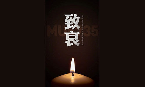 &#38647;&#31454;&#25216;&#40;&#20013;&#22269;&#41;&#23448;&#26041;&#32593;&#31449;&#45;&#30331;&#24405;&#20837;&#21475;